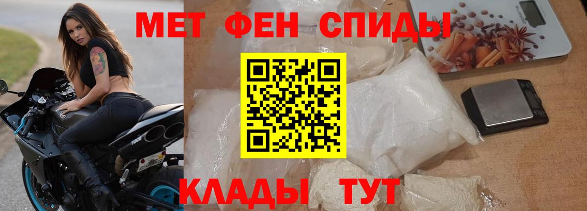 Амфетамин  Amphetamine Розовый  Вход с VPN  Богданович 