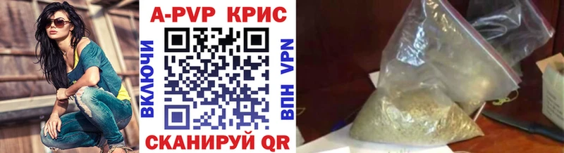 Альфа ПВП крисы CK  маркетплейс Telegram  Богданович 