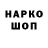 ТГК гашишное масло Vova Antonyuk