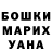 Amphetamine Розовый G.Darja.S