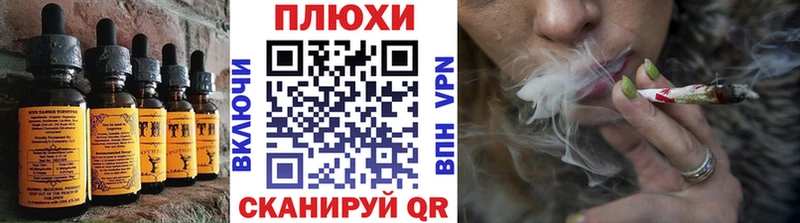 Canna-Cookies марихуана  купить наркотики сайты  Богданович 