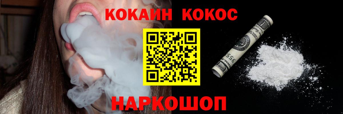 Кокаин Эквадор Богданович
