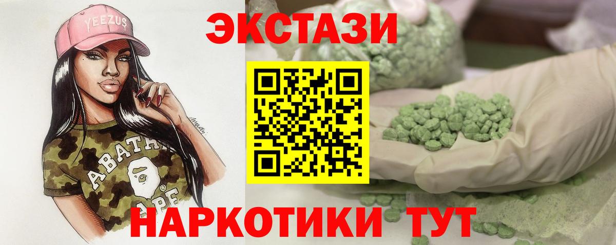 ЭКСТАЗИ mix Богданович