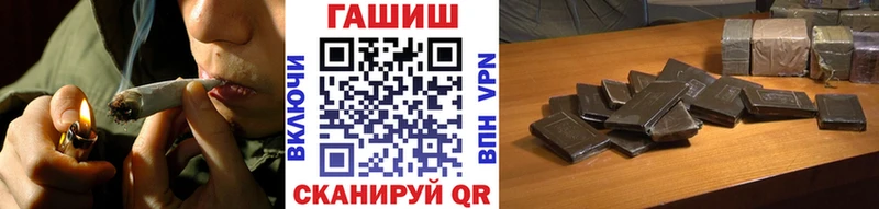где купить наркоту блэк спрут ССЫЛКА нарко площадка наркотические препараты Богданович ГАШ Ice-O-Lator