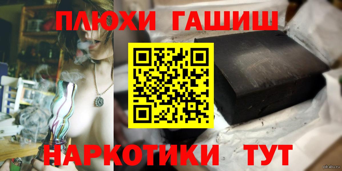 ГАШИШ VHQ Богданович