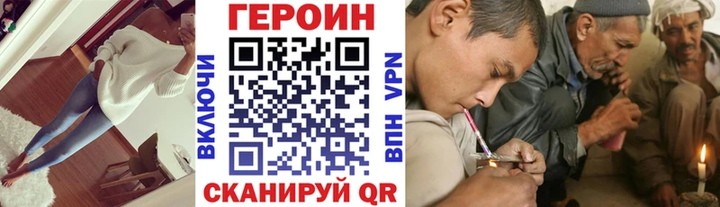 Героин Heroin  Богданович 