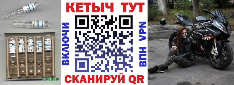 КЕТАМИН ketamine Богданович