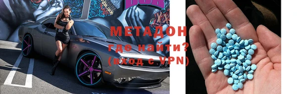 МДМА Абдулино