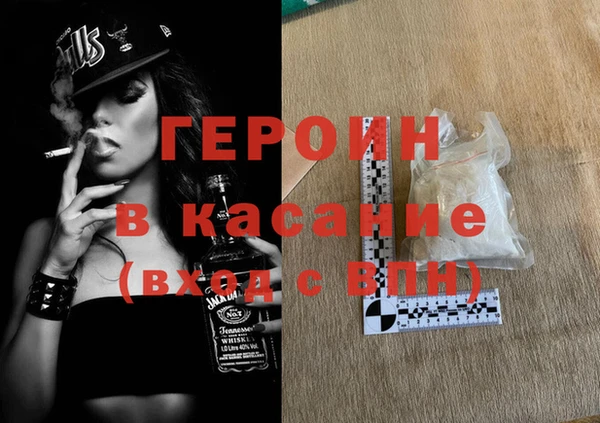 МДМА Абдулино