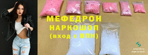сатива Абаза