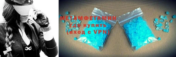 гидропоника Абинск