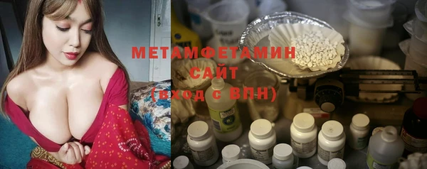 сатива Абаза