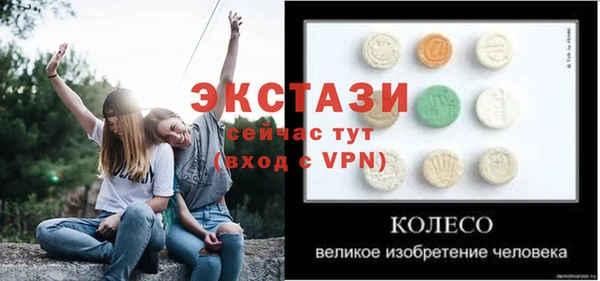 кокс Протвино
