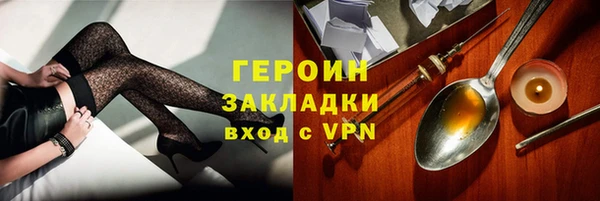 гидропоника Абинск