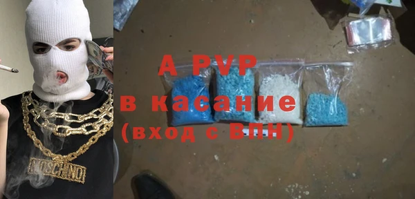 сатива Абаза