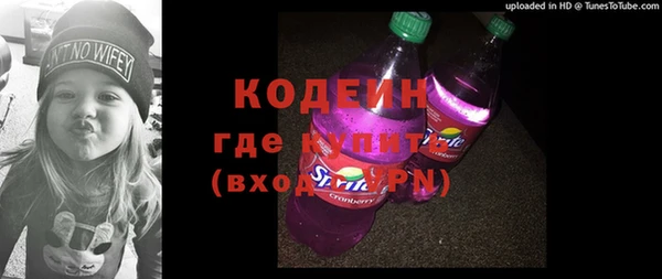 сатива Абаза