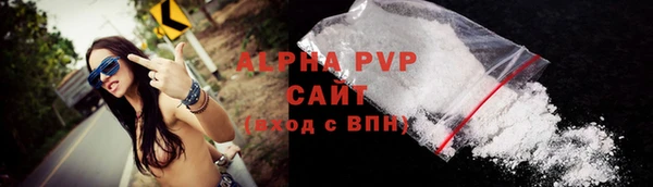 сатива Абаза