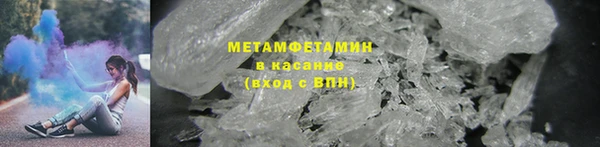 сатива Абаза