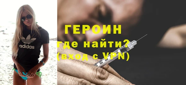 сатива Абаза