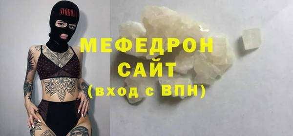 сатива Абаза