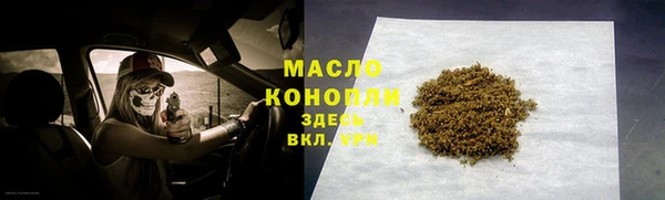 сатива Абаза