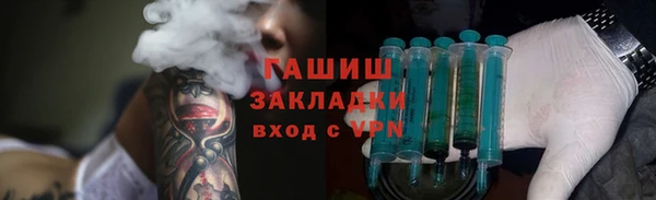 сатива Абаза