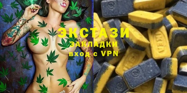 сатива Абаза