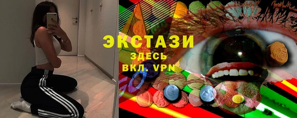 МДМА Абдулино