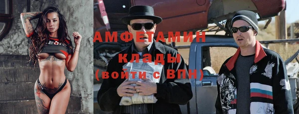 МДМА Абдулино