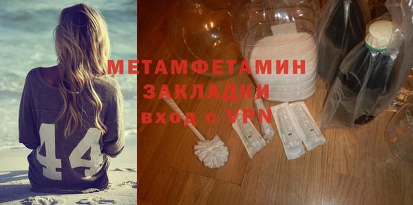 сатива Абаза