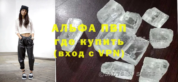 МДМА Абдулино