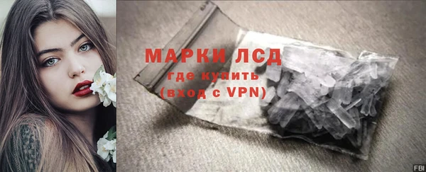 МДМА Абдулино