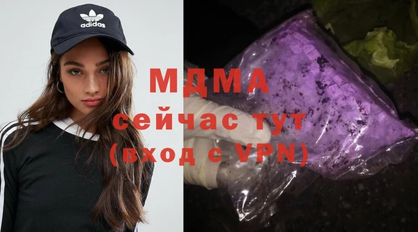 МДМА Абдулино