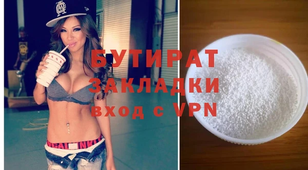 гидропоника Абинск