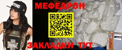 mix Можга