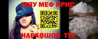 стафф Моздок