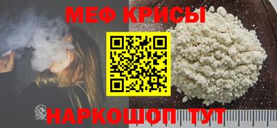 стафф Моздок