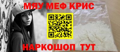 прущая мука Можайск