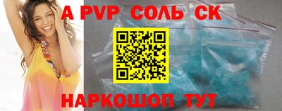 стафф Моздок