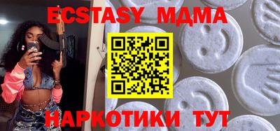 прущая мука Можайск