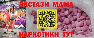 прущая мука Можайск
