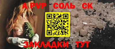 стафф Моздок
