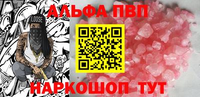 стафф Моздок