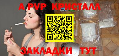 стафф Моздок