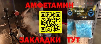 стафф Моздок