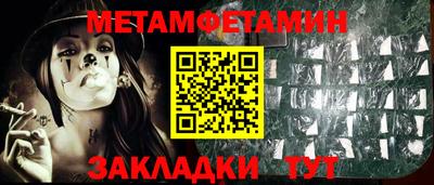 прущая мука Можайск