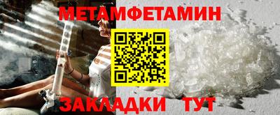 прущая мука Можайск