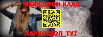 прущая мука Можайск