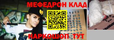 стафф Моздок