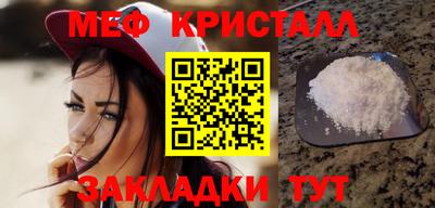 прущая мука Можайск